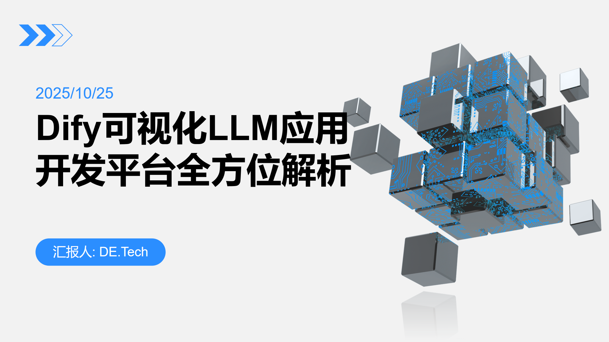 Dify: 可视化LLM应用开发平台