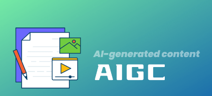 什么是AIGC：AI Generated Content 人工智能生成内容 – AI百科