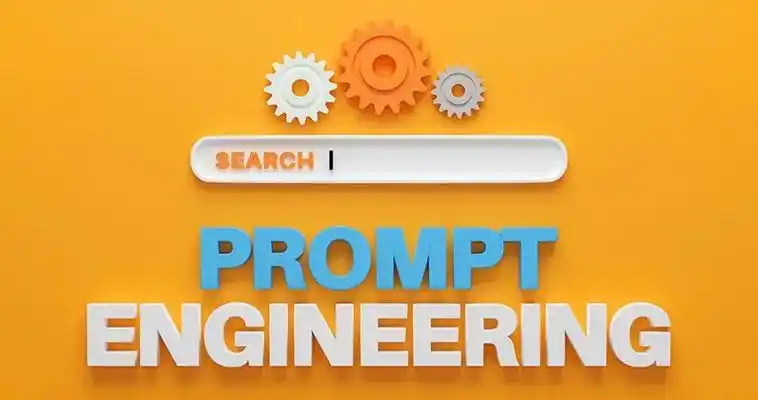 提示词工程